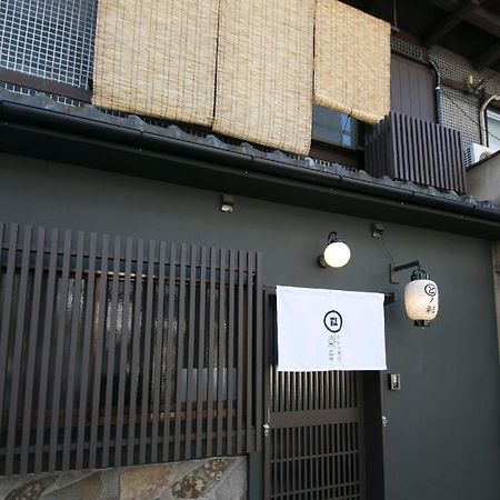 染 Sen 五条一貫町 Gojo-Ikkannmachi Kyoto Exteriör bild